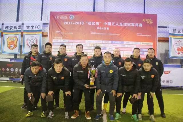 球友会体育公司简介图片